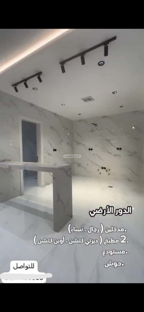 فيلا 245.2 متر مربع شرقية على شارع 20م الريان، تبوك