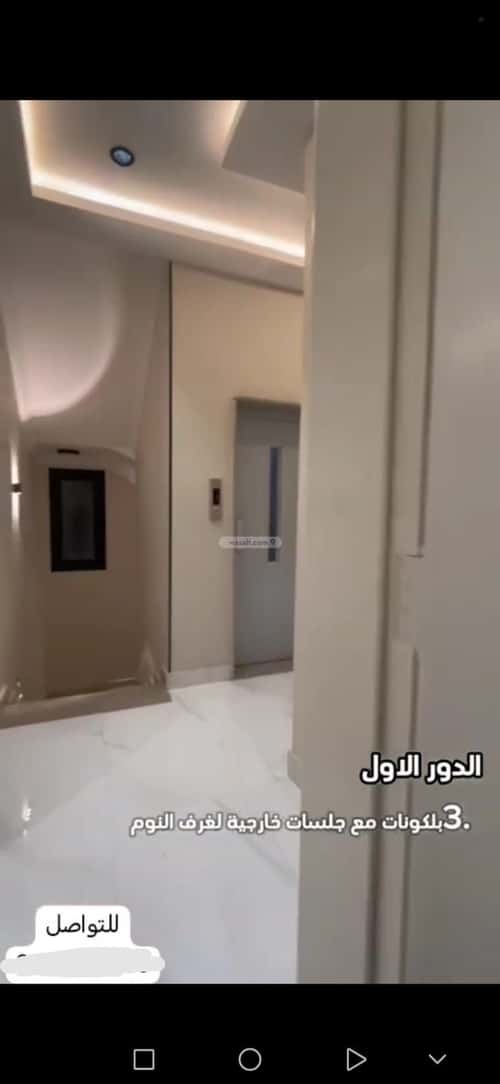 Villa 245 SQM facing East on 20m width street الريان، تبوك