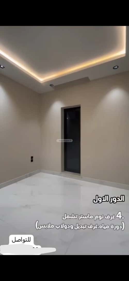 Villa 245.2 SQM Facing East on 20m Width Street Ar Rayyan, Tbwk