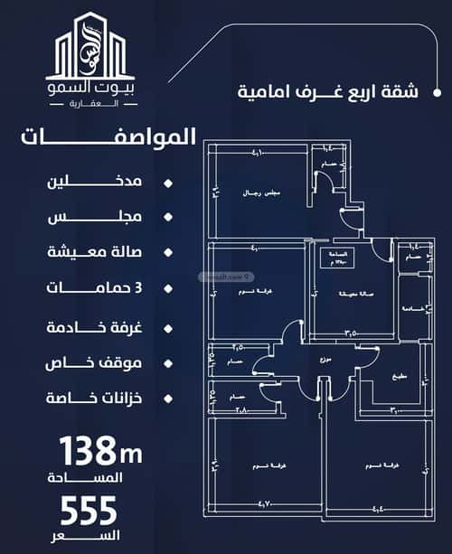 شقة 525 متر مربع ب 5 غرف النعيم، شمال جدة، جدة