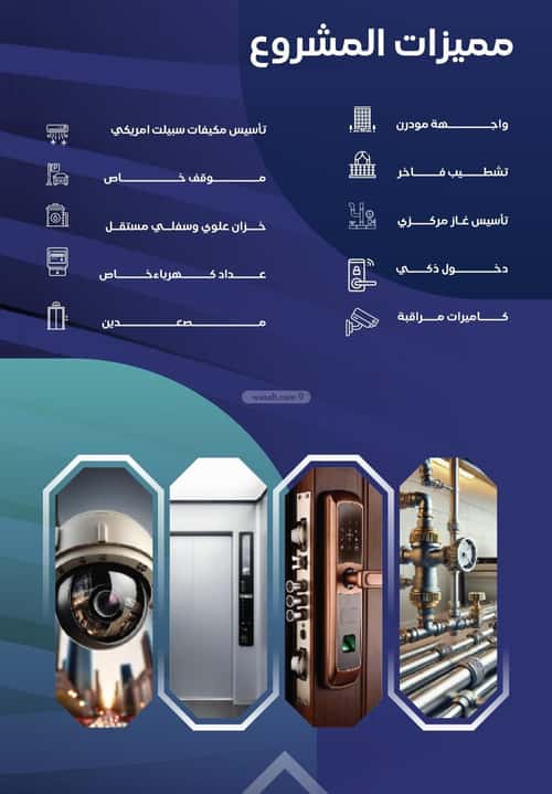 Apartment 720 SQM with 4 Bedrooms Al Salamah, North Jeddah, Jeddah