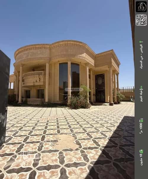 فيلا 1000 متر مربع غربية على شارع 20م الحمراء، شرق الرياض، الرياض