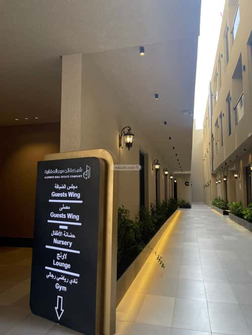 Apartment with 3 Bedrooms Al-Muanisiyah, East Riyadh, Riyadh