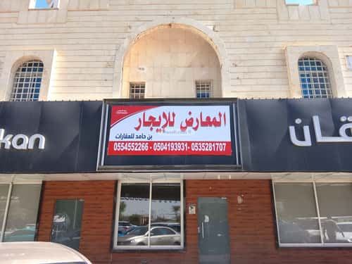 Building 945 SQM Facing West King Salman, Riyadh