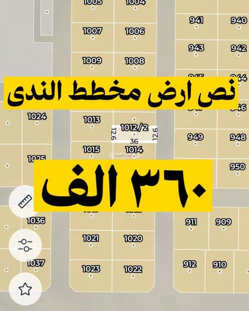 أرض 450 متر مربع شرقية على شارع 16م الندى، شمال جدة، جدة