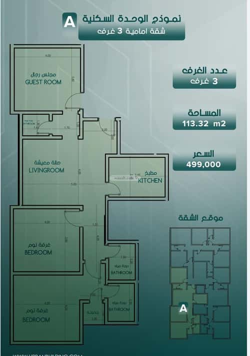 Apartment 510 SQM with 3 Bedrooms Al Salamah, North Jeddah, Jeddah