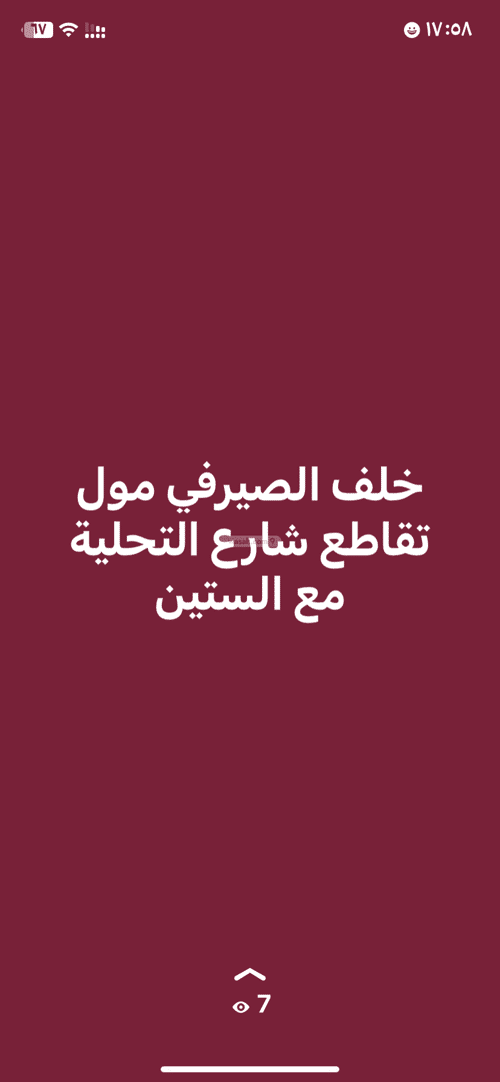 شقة ب 4 غرف الفيصلية، شمال جدة، جدة