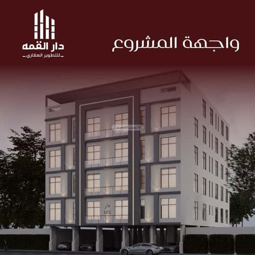 Apartment 660 SQM with 4 Bedrooms Al Faysaleyyah, North Jeddah, Jeddah