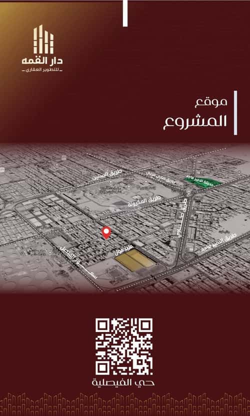شقة 660 متر مربع ب 4 غرف الفيصلية، شمال جدة، جدة