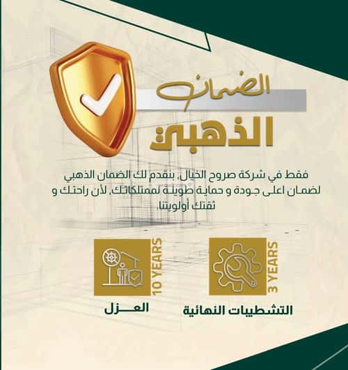 شقة 4 غرف في النهضة