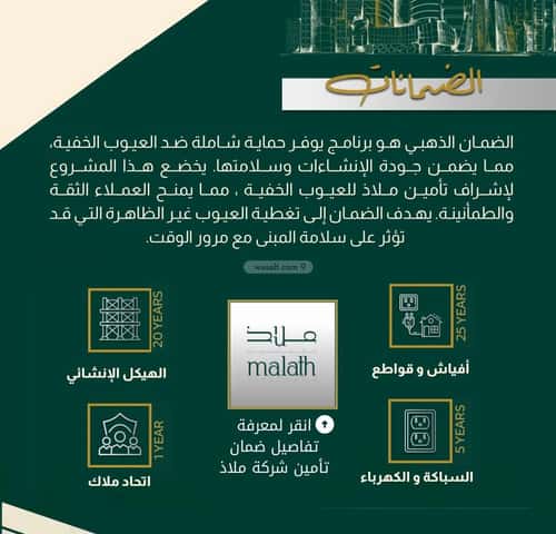 شقة 630 متر مربع ب 4 غرف النهضة، شمال جدة، جدة