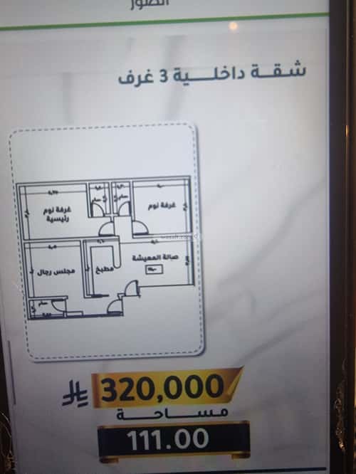 شقة ب 3 غرف الثغر، جنوب جدة، جدة
