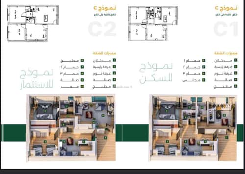 شقة ب 3 غرف الصفاء، شمال جدة، جدة