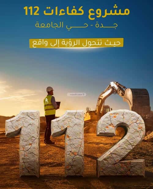 شقة بغرفتين الثغر، جنوب جدة، جدة