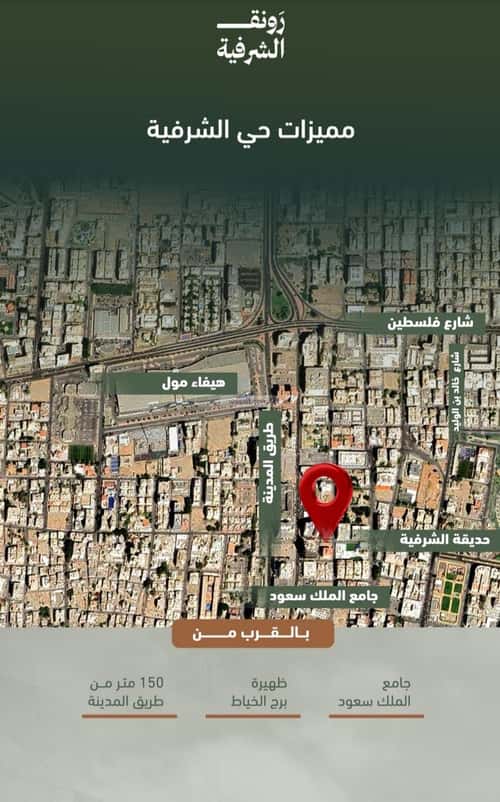 شقة بغرفتين الشرفية، جنوب جدة، جدة