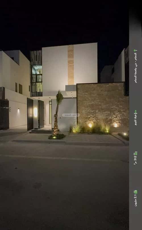 فيلا 312.5 متر مربع غربية على شارع 20م السيف، الدمام