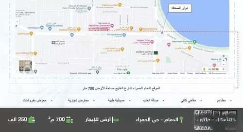 Villa 437.5 SQM Facing South on 20m Width Street Al Sheraa, Khobar
