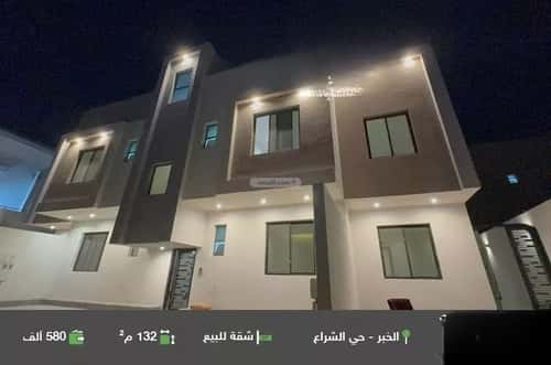 Apartment with 4 Bedrooms Al Sheraa, Khobar