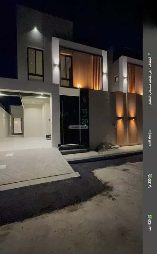 Villa 230.63 SQM Facing North on 15m Width Street Al Dana, Al Ahsa