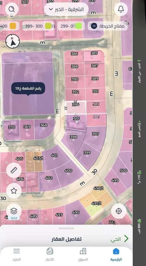 Land 770 SQM Facing West on 20m Width Street Al Kawthar, Khobar