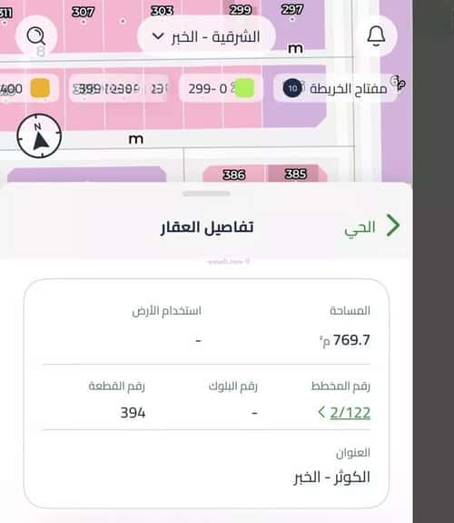 أرض 770 متر مربع غربية على شارع 20م الكوثر، الخبر