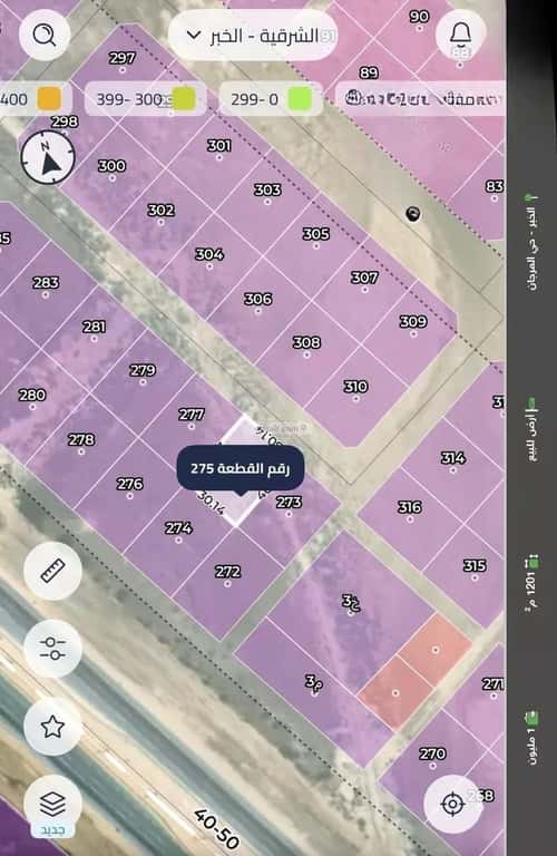 Land 1201.7 SQM Facing East on 20m Width Street Al Marjan, Khobar