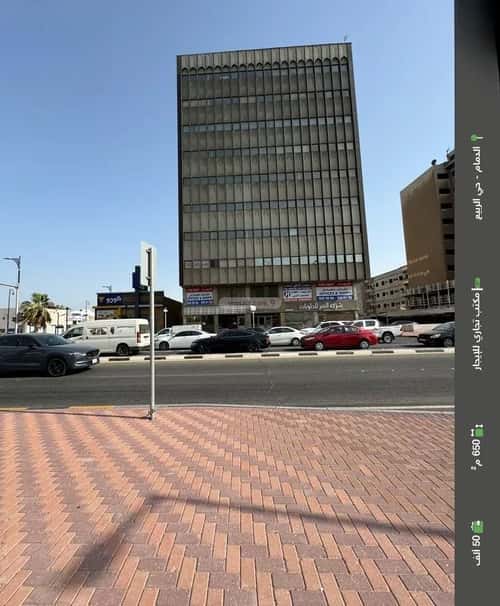 Office Space for Rent Al Rabeea, Aldammam