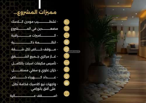 شقة 650 متر مربع ب 4 غرف النزهة، شمال جدة، جدة