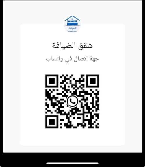 Apartment with 50 Bedrooms Al Nakhil, Al-Aqiq