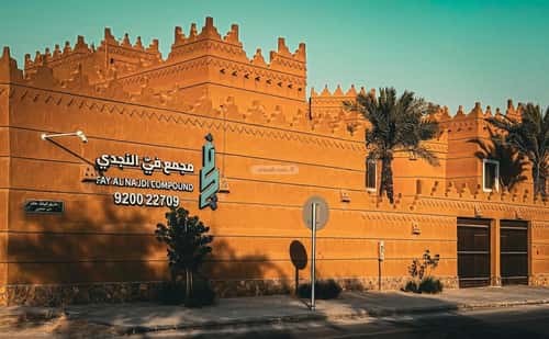 فيلا 200 متر مربع واجهة غربية ب 4 غرف حطين، شمال الرياض، الرياض