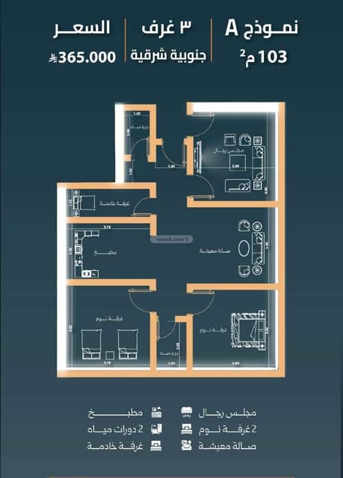 Apartment 624 SQM with 3 Bedrooms Al Nuzha, North Jeddah, Jeddah