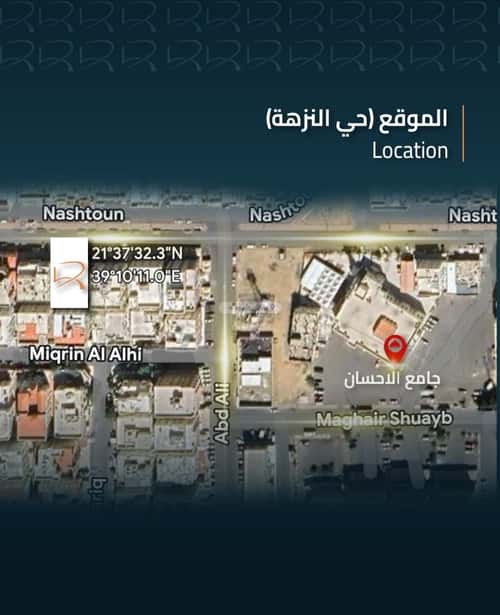Apartment 624 SQM with 3 Bedrooms Al Nuzha, North Jeddah, Jeddah
