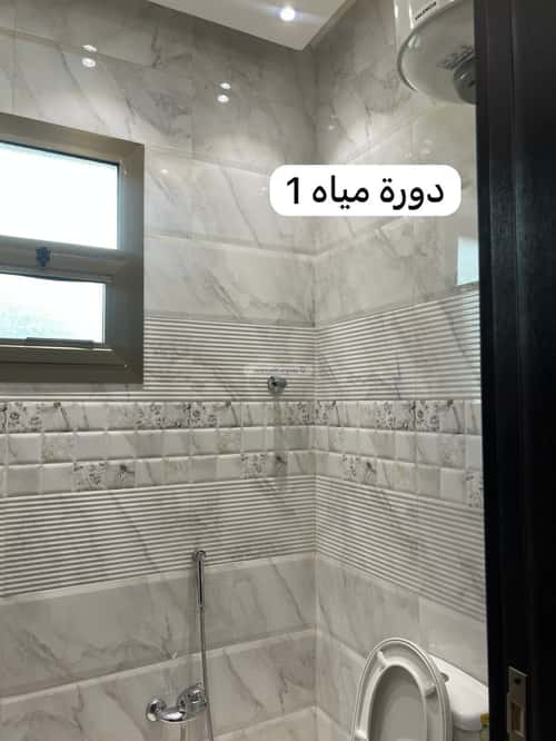 شقة بغرفتين النرجس، شمال الرياض، الرياض