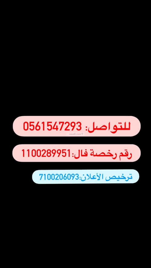 3 bedroom apartment in Al Safaa