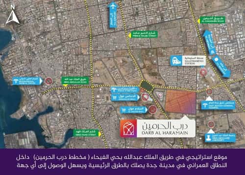 شقة 2436 متر مربع ب 3 غرف الفيحاء، جنوب جدة، جدة