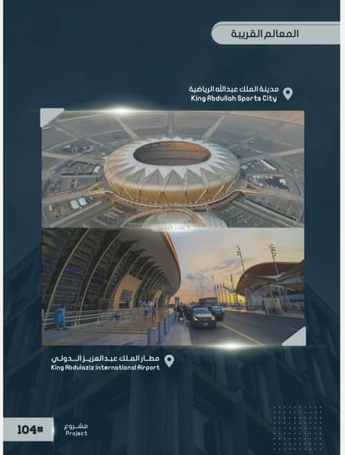 شقة 704 متر مربع ب 4 غرف الصواري، شمال جدة، جدة