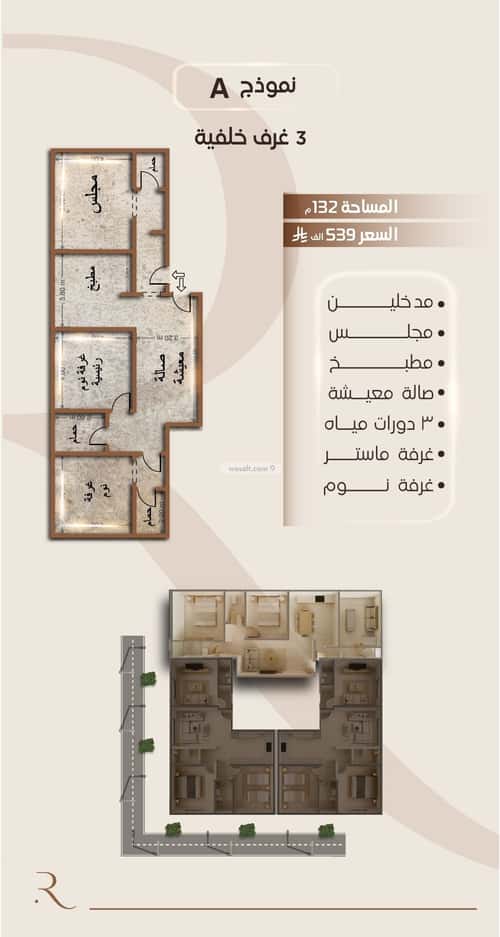 شقة 501 متر مربع ب 3 غرف الفيصلية، شمال جدة، جدة