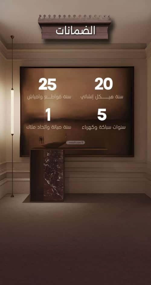 2 bedroom apartment in Al Naeem