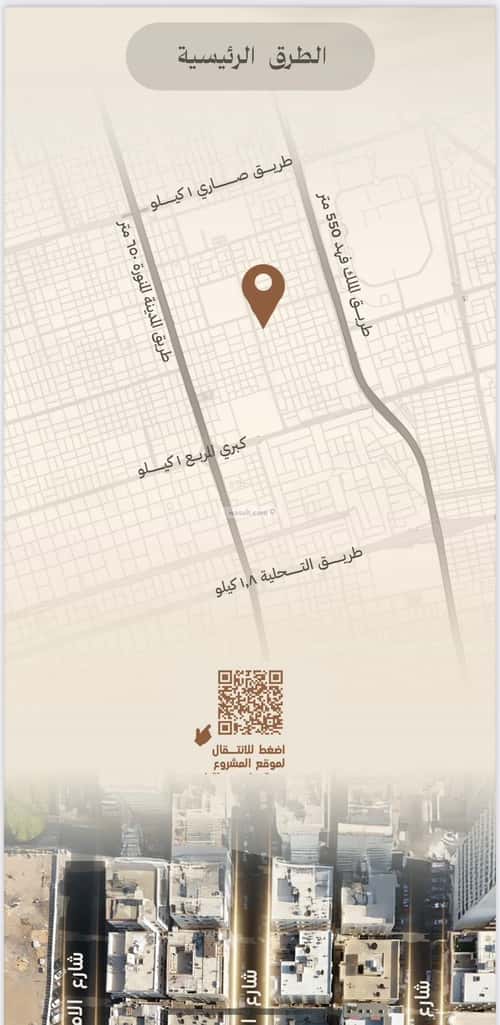 2 bedroom apartment in Al Faisaliyyah