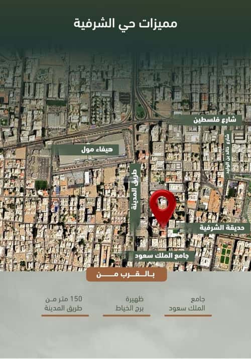 2 bedroom apartment in Al Sharafiyah