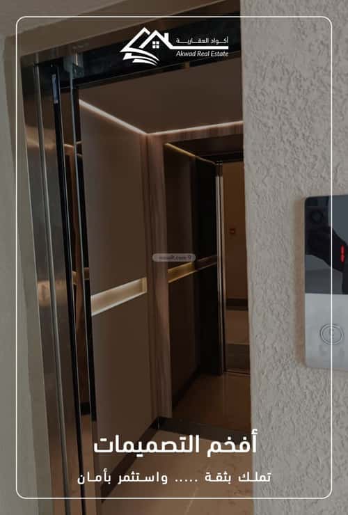 شقة ب 5 غرف الأمير محمد بن سعود، الدمام