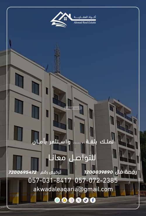 Apartment with 5 Bedrooms Mohammed Ben Mas'Ood, Aldammam