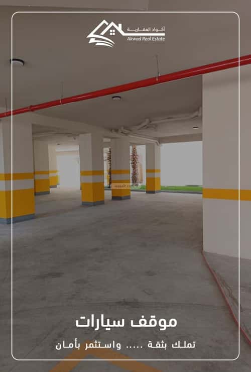 شقة ب 5 غرف الأمير محمد بن سعود، الدمام