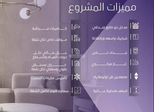 شقة ب 3 غرف الصفاء، شمال جدة، جدة