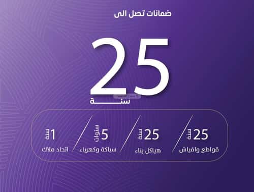 شقة ب 5 غرف المروة، شمال جدة، جدة