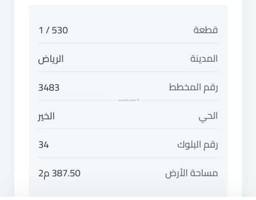 أرض 899 متر مربع غربية على شارع 20م اليسر، شمال جدة، جدة
