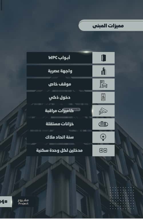 شقة 3 غرف في الصواري