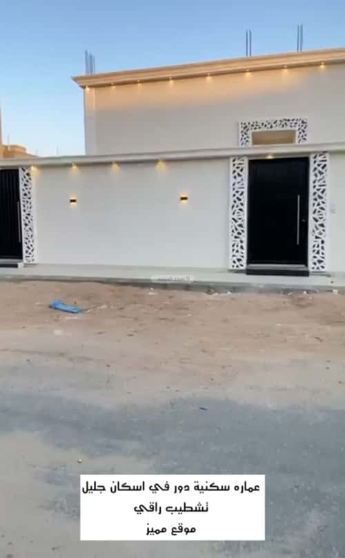 دور 450 متر مربع ب 3 غرف ضاحية الإسكان، الطائف
