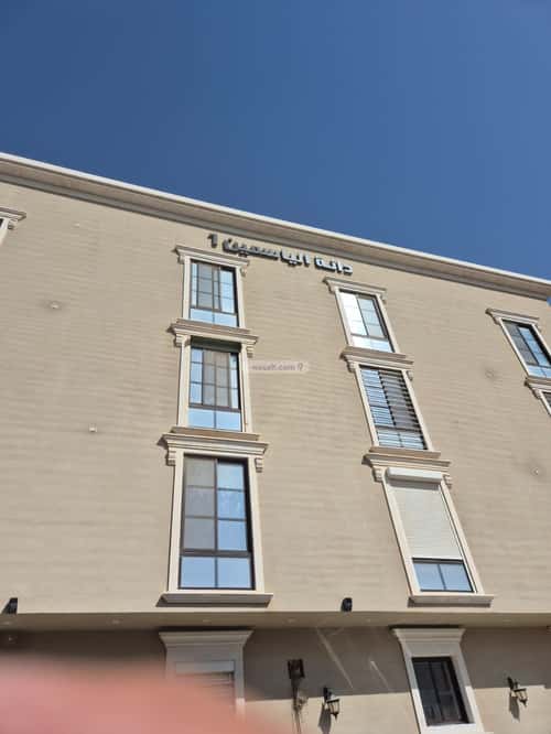 شقة ب 3 غرف الياسمين، شمال الرياض، الرياض