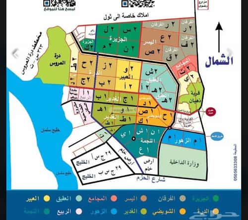 أرض 450 متر مربع غربية على شارع 16م الفرقان، شمال جدة، جدة